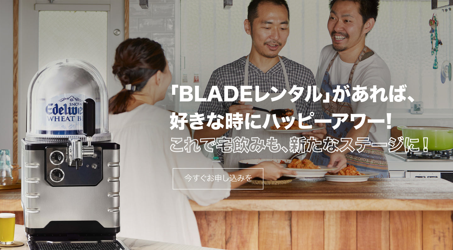 Blade JP | Blade JP